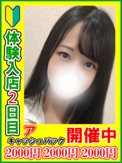 朝陽うさ 全裸にされた女たちor欲しがり痴漢電車（池袋/ホテヘル）