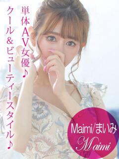 Maimi/まいみ プロフィール加古川（加古川/デリヘル）