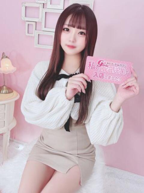 みるく【ロリカワ・エロ天使】 STELLA NEXT－ステラネクスト－（デリヘル）