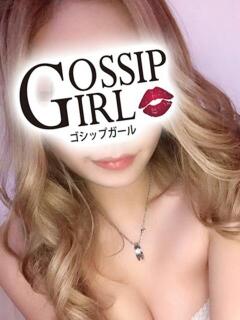 みこ Gossip girl成田店（成田/デリヘル）