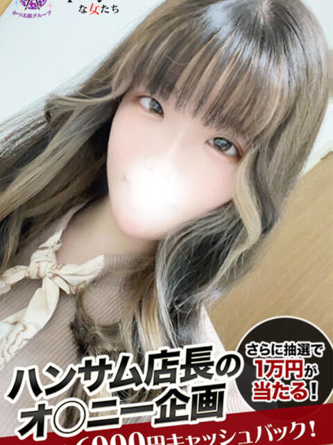 ちさ spicyな女たち（デリヘル）