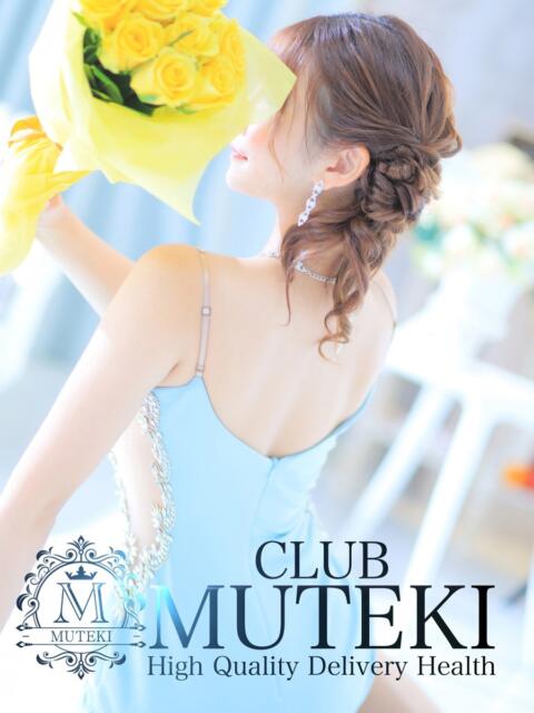 ☆秘密のアルバイト☆ club MUTEKI（デリヘル）