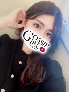 あきら Gossip girl小岩店（小岩/デリヘル）