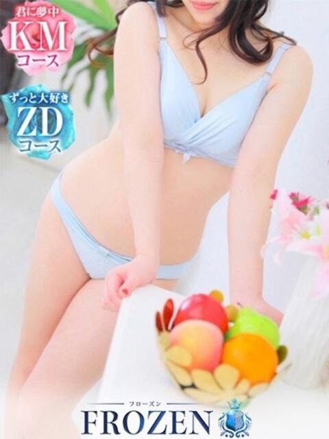 あお FROZEN(フローズン)（ソープランド）