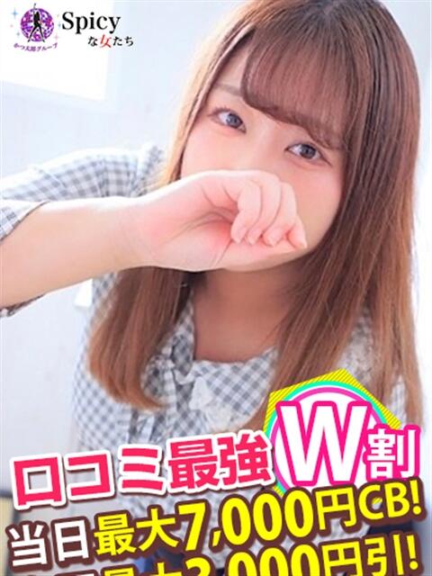 ゆず spicyな女たち（デリヘル）