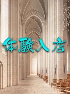 ねね 京都美女図鑑 〜素人専門店LUXE〜（木屋町/デリヘル）