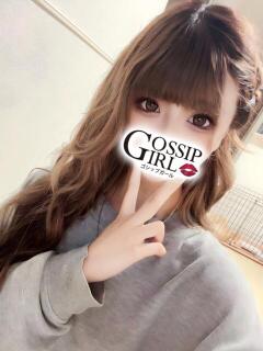 あん Gossip girl（柏/デリヘル）