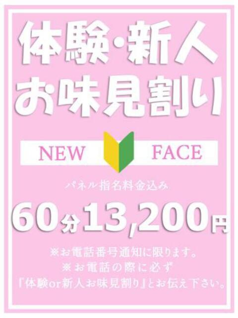 とあちゃん ラバーズリアリティクラブ ブリリアントガールズ(デリヘル)