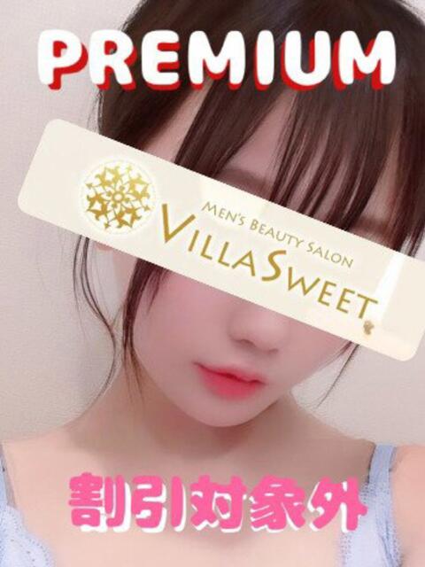 向日葵　のあ VillaSweet-ヴィラスイート-（【非風俗】メンズエステ）