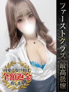 れいか【最高級サービス美女】 どMばすたーず 群馬 高崎店（高崎/デリヘル）