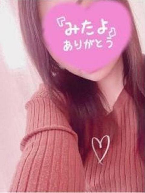 みさき☆キレイ系美乳お姉さん 大崎・古川 デリヘル 激安王（デリヘル）