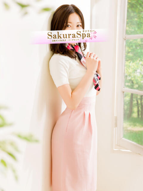みはる Sakura Spa（メンズエステ・ソープランド）