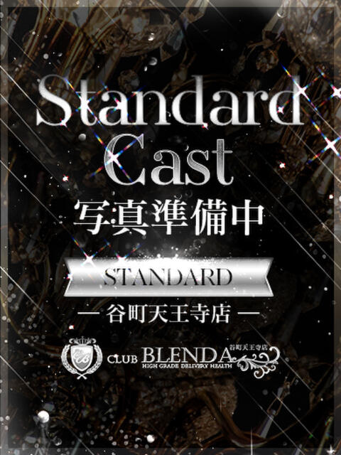 藤沢　あかり club BLENDA （ブレンダ）谷町天王寺店（ホテヘル＆デリヘル）