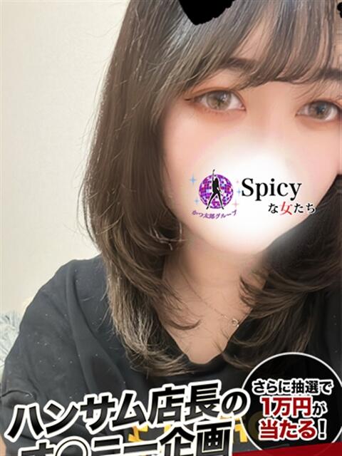 めり spicyな女たち（デリヘル）