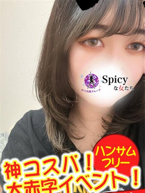 めり spicyな女たち（デリヘル）