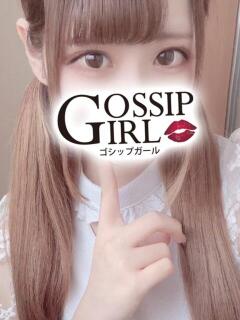 ゆら Gossip girl（柏/デリヘル）