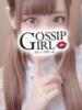 ゆら Gossip girl（/）