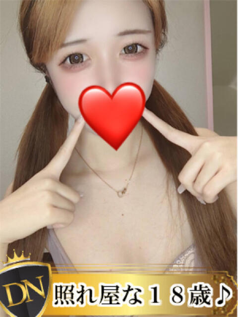 めろ DERI NAVIGATION（デリヘル）