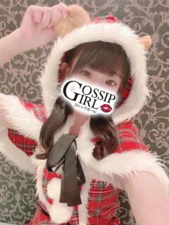 ゆずき Gossip girl（柏/デリヘル）