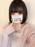 まりあ Gossip girl（柏/デリヘル）