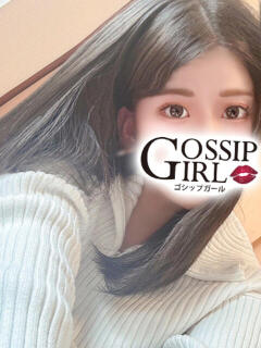 せいか Gossip girl（柏/デリヘル）