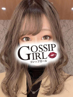 きい Gossip girl（柏/デリヘル）