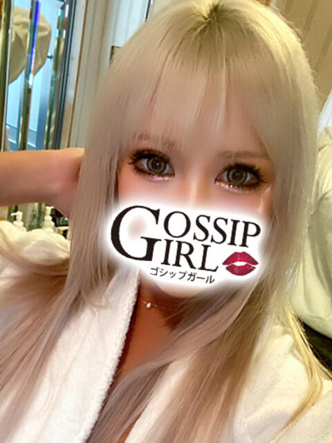 らいあ Gossip girl（デリヘル）