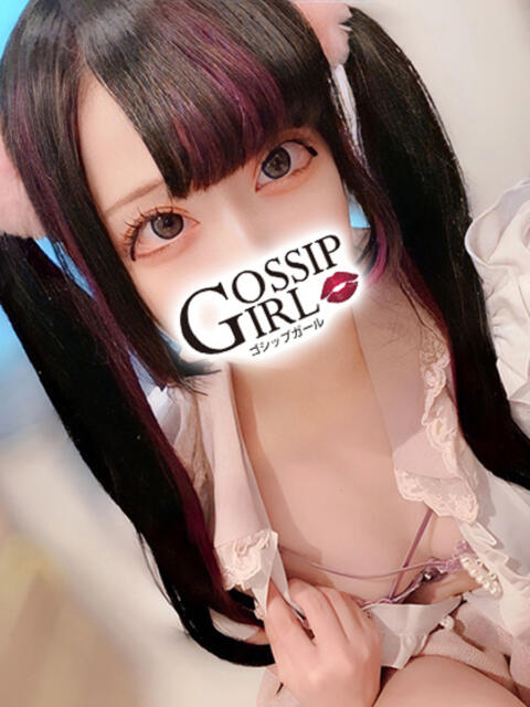 るか Gossip girl（デリヘル）