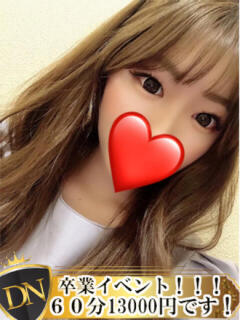 りあん DERI NAVIGATION（福山/デリヘル）