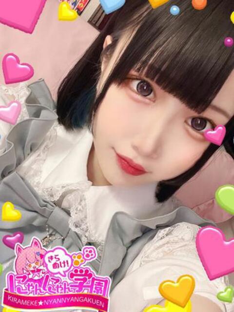 シア きらめけ！にゃんにゃん学園in川口（デリヘル）