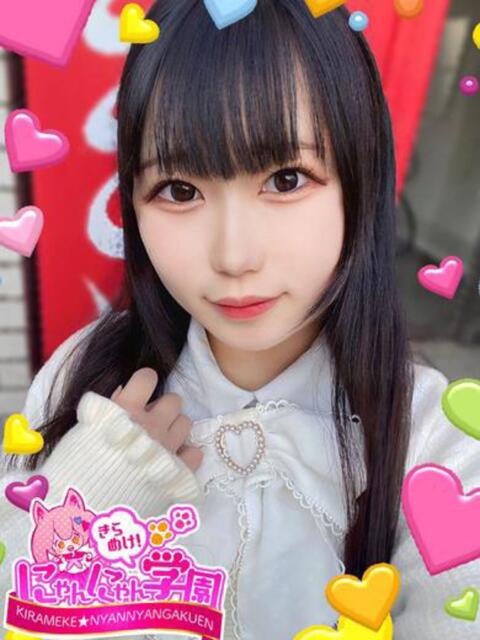 フラノ きらめけ！にゃんにゃん学園in川口（デリヘル）