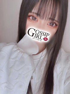 りしぇる Gossip girl（柏/デリヘル）