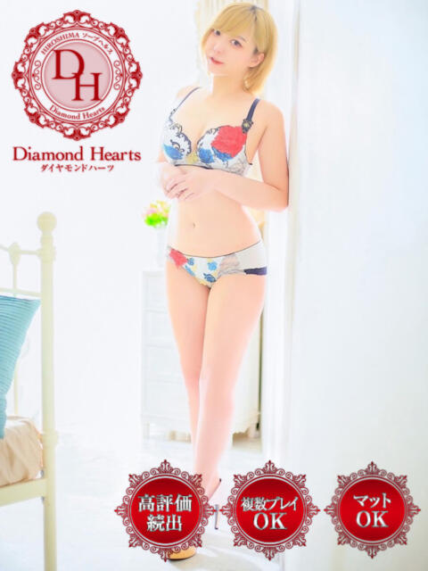 悠月(ゆづき) Diamond Hearts（ソープランド）