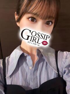 ねい Gossip girl（柏/デリヘル）