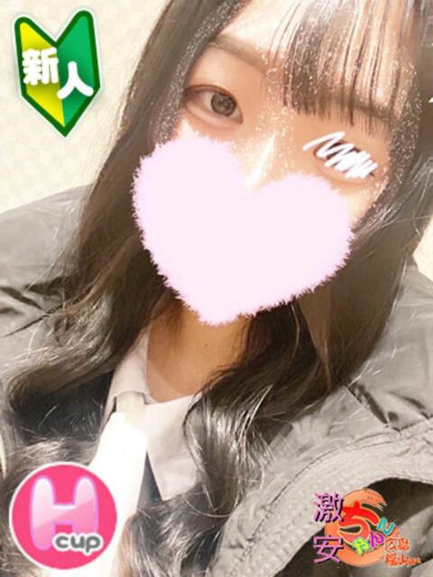 ゆうら 広島福山ちゃんこ(ぽっちゃり専門デリヘル)