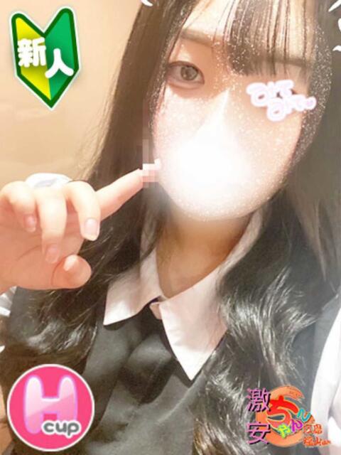 ゆうら 広島福山ちゃんこ(ぽっちゃり専門デリヘル)