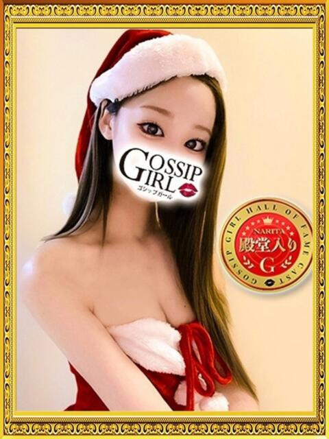 さき Gossip girl成田店（デリヘル）