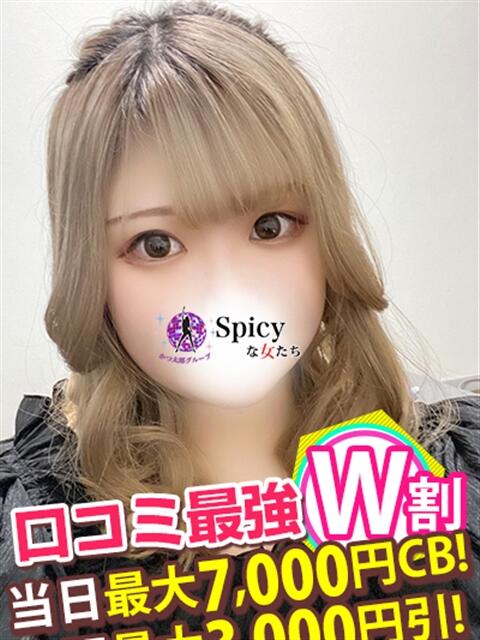 みおん spicyな女たち（デリヘル）