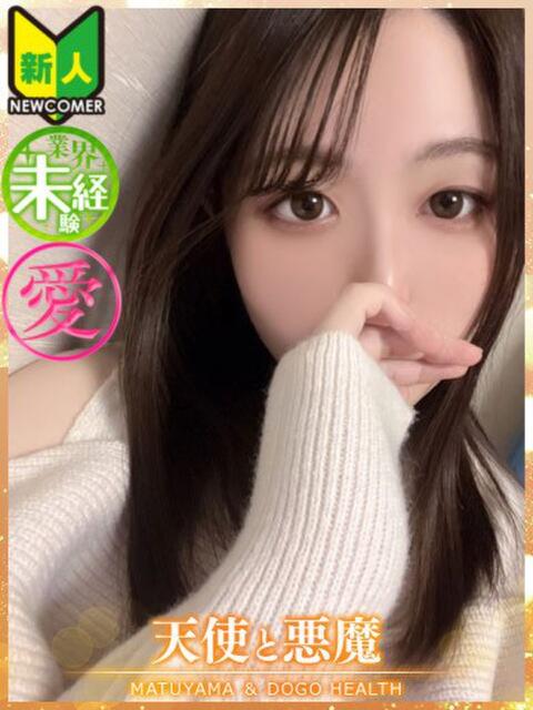 みかな（マットNG） 天使と悪魔（ファッションヘルス）