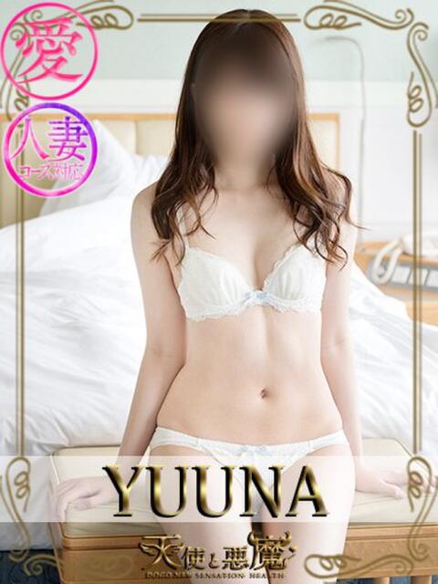 ゆうな（マットNG） 天使と悪魔（ファッションヘルス）