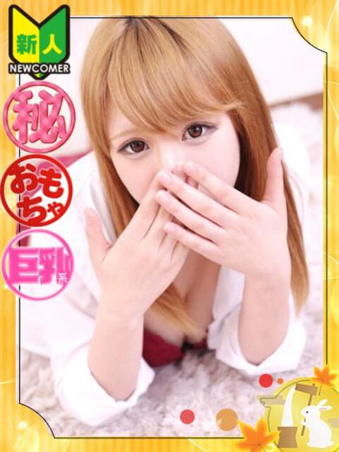 ゆうり（マットNG） 天使と悪魔（ファッションヘルス）