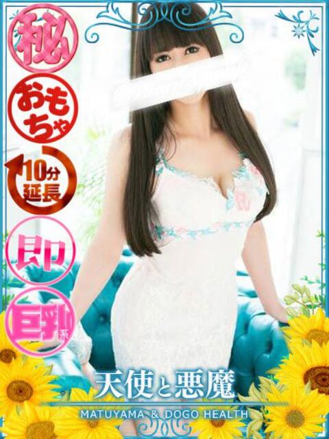 ゆか（マットOK） 天使と悪魔（ファッションヘルス）