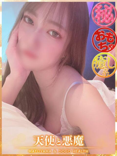 ゆめほ（マットOK） 天使と悪魔（ファッションヘルス）