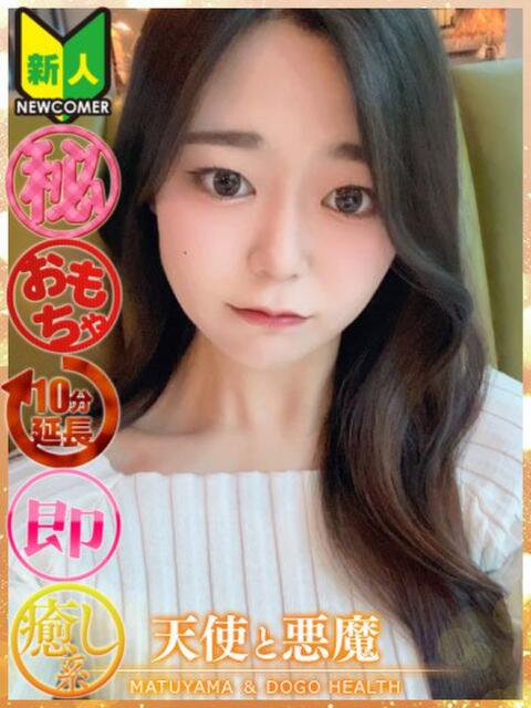 よしの（マットNG） 天使と悪魔（ファッションヘルス）