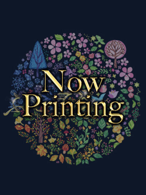 ふみ☆色気いっぱい素人 ぶるとっぴん宇部店（デリヘル）