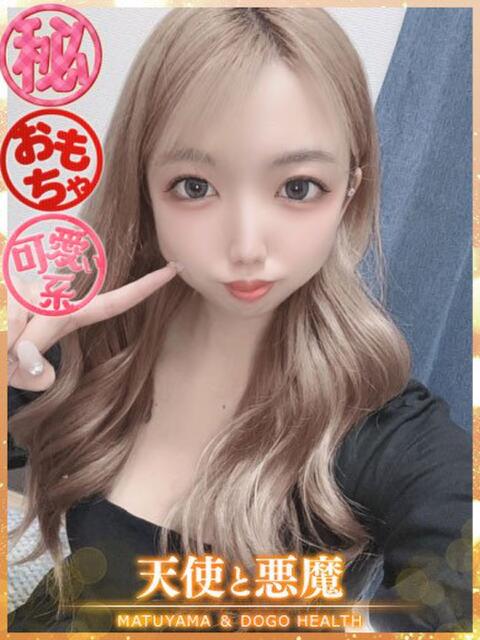 るあ(マットOK) 天使と悪魔(ファッションヘルス)