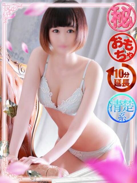 るぅ（マットOK） 天使と悪魔（ファッションヘルス）