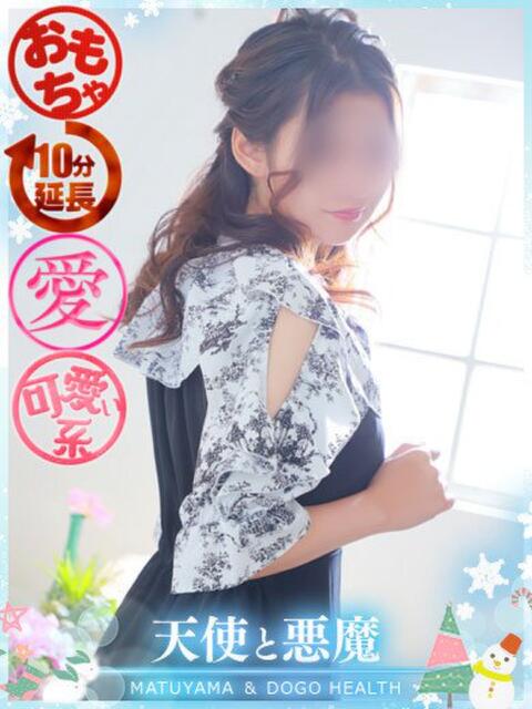 るな（マットNG） 天使と悪魔（ファッションヘルス）