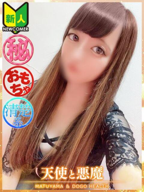 れな（マットNG） 天使と悪魔（ファッションヘルス）