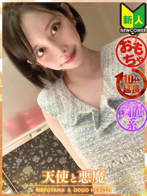 ロゼ（マットNG） 天使と悪魔（ファッションヘルス）